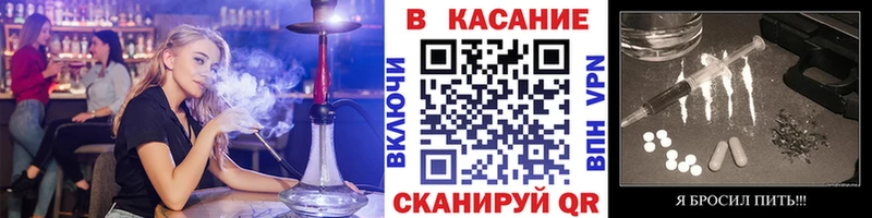 Где купить наркотики Шумерля Alpha PVP  МЕФ  ГАШИШ  Галлюциногенные грибы  Бошки Шишки 