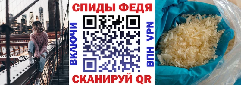 АМФЕТАМИН Premium  Шумерля 