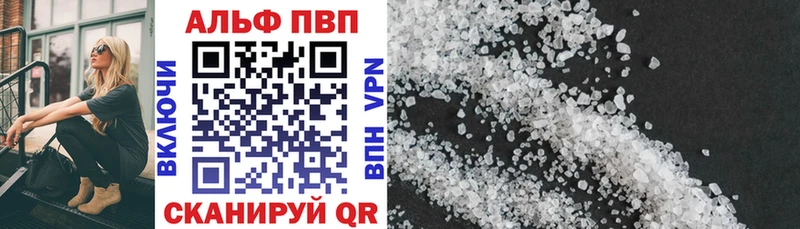 shop клад  где купить наркоту  Шумерля  A-PVP СК КРИС 