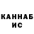 МЕТАДОН белоснежный Maximo Escobar