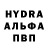 Alfa_PVP кристаллы GD _HunterX2