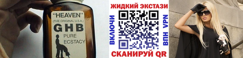 даркнет сайт  hydra ТОР  Бутират вода  Шумерля 