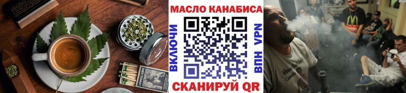 Cannafood марихуана  цены   Шумерля 