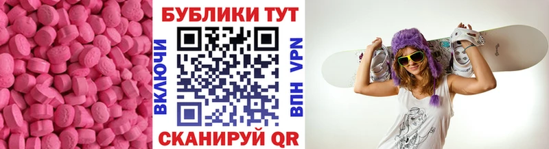 ЭКСТАЗИ XTC Шумерля