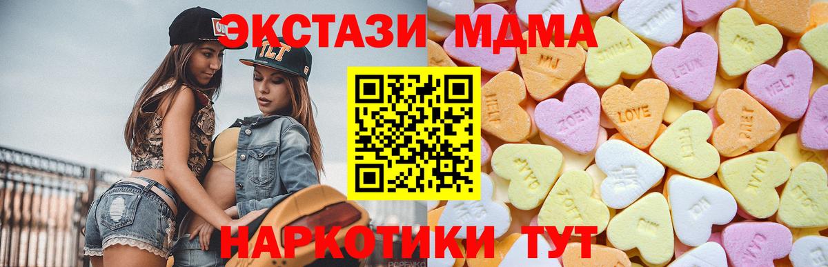 Ecstasy mix Шумерля