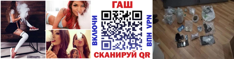 ГАШИШ хэш  Шумерля 