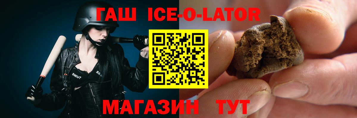 Шумерля  Гашиш  Вход с VPN  ГАШ гашик  Гашиш VHQ 