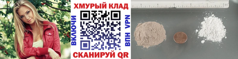 ГЕРОИН Афган  купить   Шумерля 