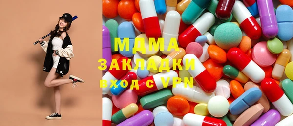 молекула духа Абаза