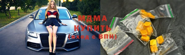 молекула духа Абаза