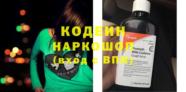молекула духа Абаза