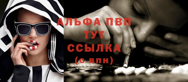 молекула духа Абаза