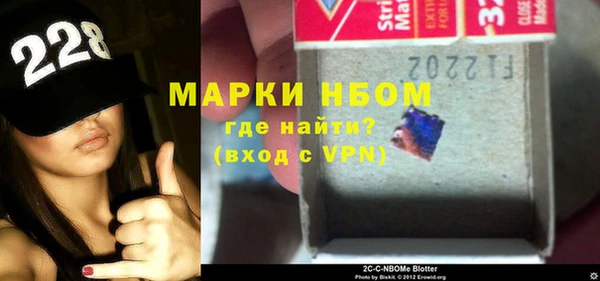 молекула духа Абаза