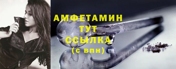 альфа пвп VHQ Абинск