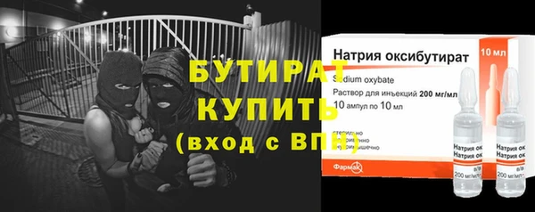 индика Абдулино