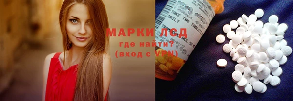 марки nbome Пересвет