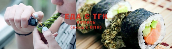 синтетический гашиш Алексеевка