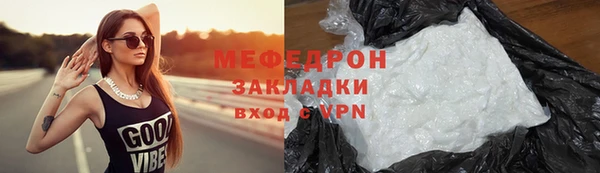 индика Абдулино