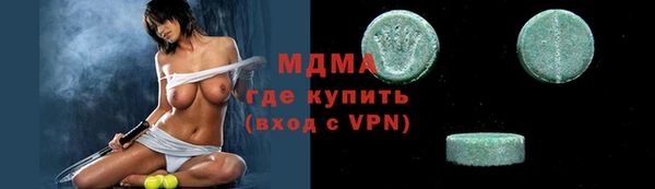 марки nbome Пересвет