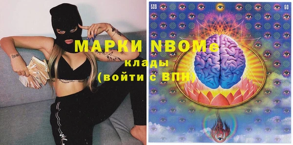 альфа пвп VHQ Абинск