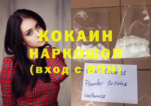 альфа пвп VHQ Абинск