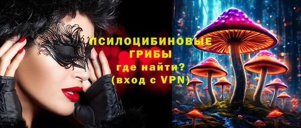 молекула духа Абаза