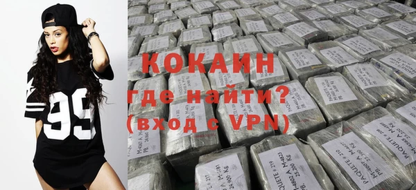 молекула духа Абаза