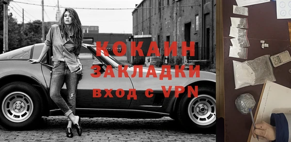 индика Абдулино
