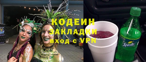 молекула духа Абаза