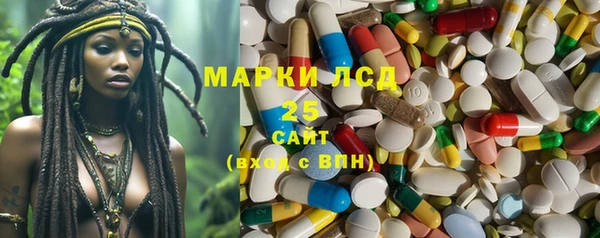 синтетический гашиш Алексеевка