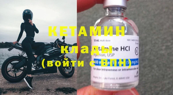 молекула духа Абаза