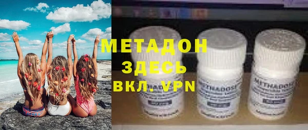 альфа пвп VHQ Абинск