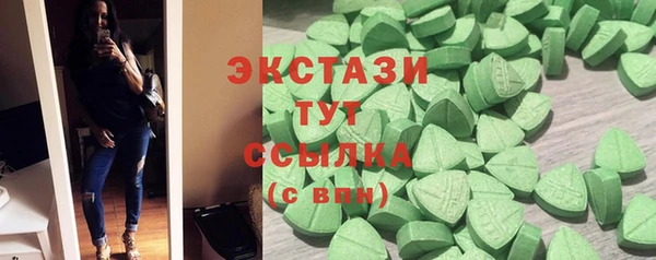индика Абдулино