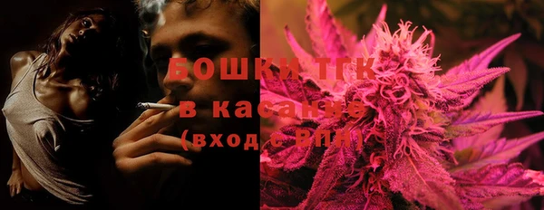 альфа пвп VHQ Абинск