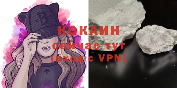 альфа пвп VHQ Абинск
