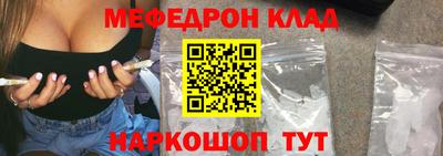 герыч Рузаевка