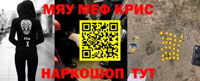 таблы Рязань