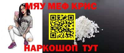 герыч Рузаевка