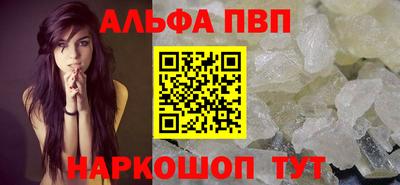 бутик Рыбинск