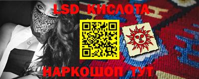 бутик Рыбинск