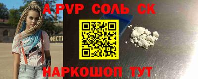 герыч Рузаевка
