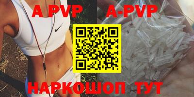 герыч Рузаевка