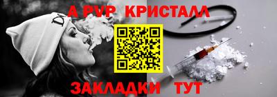 бутик Рыбинск