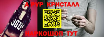 бутик Рыбинск