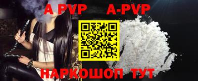 таблы Рязань