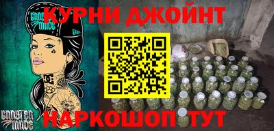 герыч Рузаевка