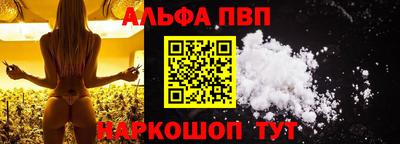 бутик Рыбинск