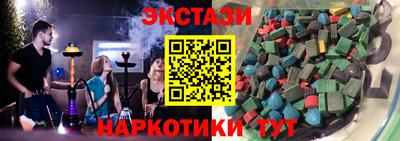 бутик Рыбинск