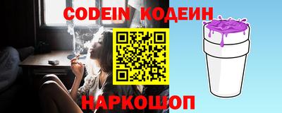 бутик Рыбинск