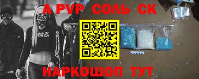 бутик Рыбинск